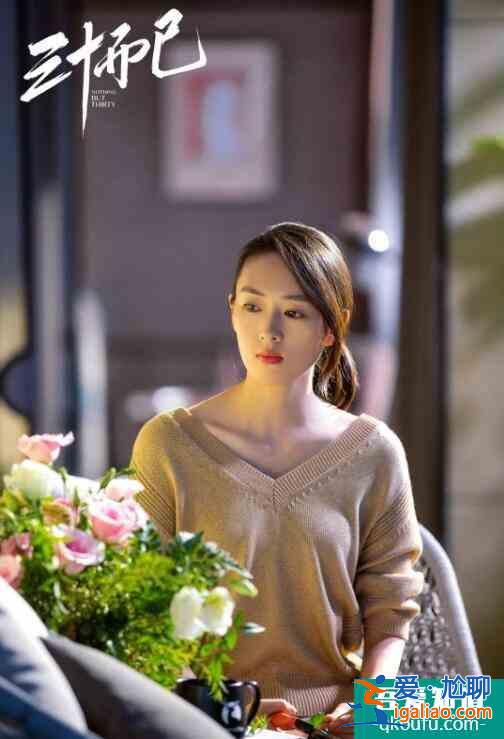 《三十而已》編劇：寫這個本子，我曾經數度崩潰？