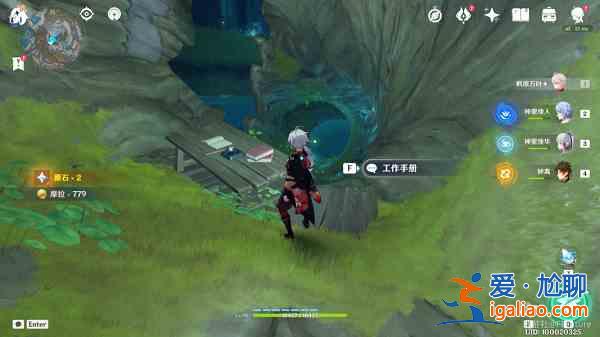 原神失蹤的礦工在哪接?原神失蹤的礦工隱藏任務攻略? 原神失蹤的礦工在哪接?原神失蹤的礦工隱藏任務攻略?