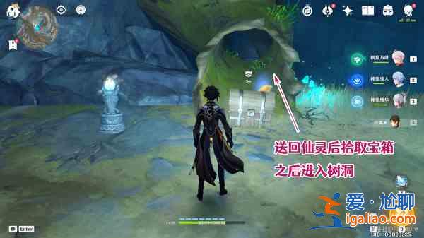 原神失蹤的礦工在哪接?原神失蹤的礦工隱藏任務攻略? 原神失蹤的礦工在哪接?原神失蹤的礦工隱藏任務攻略?