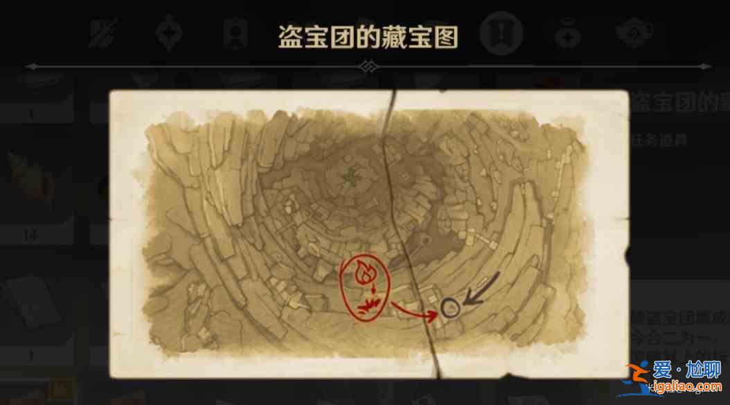原神狡兔之窟成就怎么做？原神狡兔之窟成就解鎖流程分享？