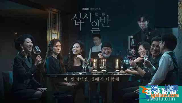 韓國再出燒腦懸疑劇,阿加莎的密室模式,《利刃出鞘》的影子? 韓國再出燒腦懸疑劇,阿加莎的密室模式,《利刃出鞘》的影子?