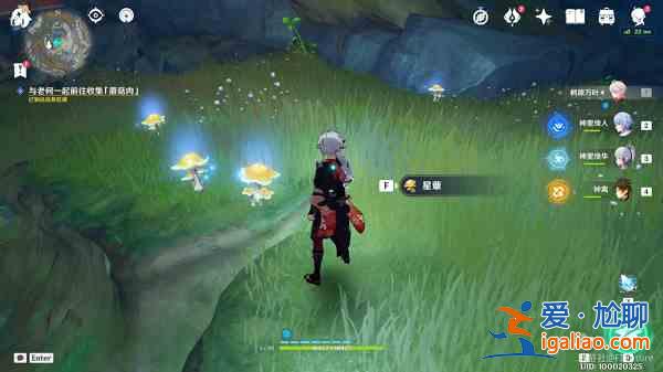 原神失蹤的礦工在哪接?原神失蹤的礦工隱藏任務攻略? 原神失蹤的礦工在哪接?原神失蹤的礦工隱藏任務攻略?