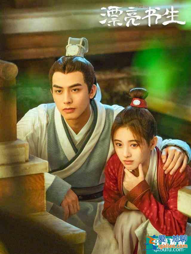 漂亮書生：雷澤信暴虐，雨樂暄奸詐，風承俊嘮叨，女主可怎么活啊？