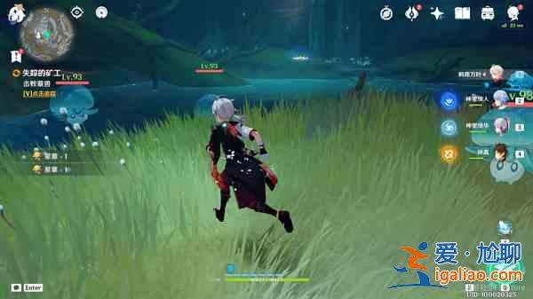 原神失蹤的礦工在哪接?原神失蹤的礦工隱藏任務攻略? 原神失蹤的礦工在哪接?原神失蹤的礦工隱藏任務攻略?