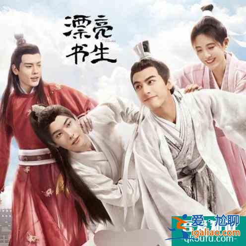 漂亮書生：雷澤信暴虐，雨樂暄奸詐，風承俊嘮叨，女主可怎么活啊？