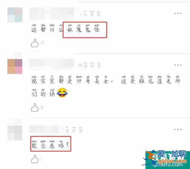 《漂亮書生》首播成比丑大會，宋威龍顏值下滑，淪為鞠婧祎陪襯？？