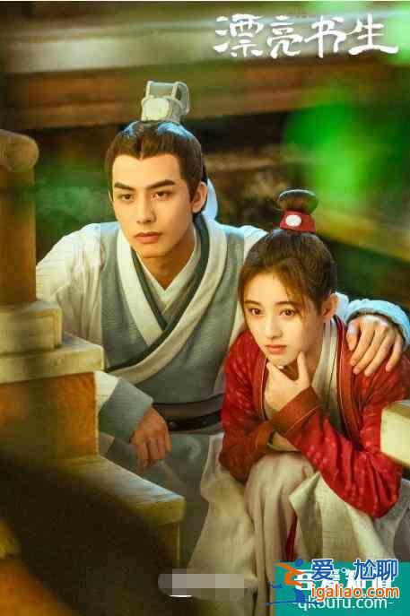《漂亮書生》開播，于正為流量開黑女主，鞠婧祎好慘？