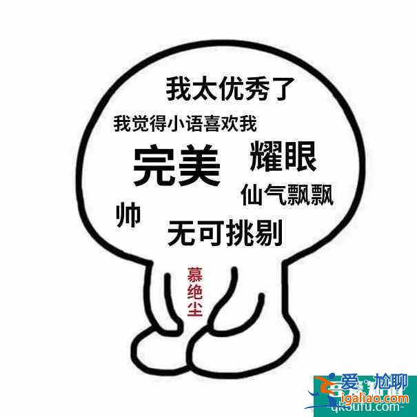 《縈縈夙語亦難求》：自戀少爺追腹黑侍女，反轉不斷，爆笑不止？
