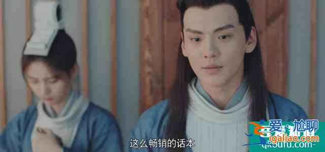 宋威龍和鞠婧祎新劇《漂亮書生》上線，看完前8集是喜劇無疑了？