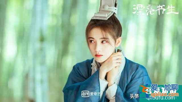 最新古裝劇《漂亮?xí)烽_播，鞠婧祎、宋威龍組最高顏值CP？