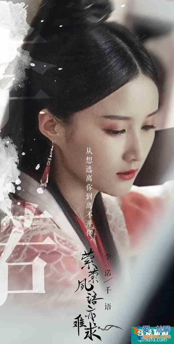 《縈縈夙語亦難求》：自戀少爺追腹黑侍女，反轉不斷，爆笑不止？