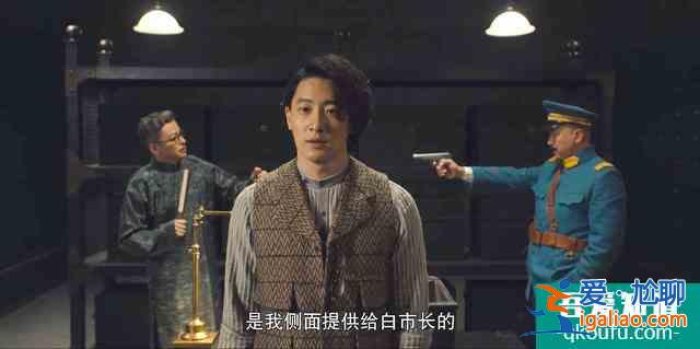 《河神2》連化青成“河妖”，卻救下郭得友，大boss并不難猜？