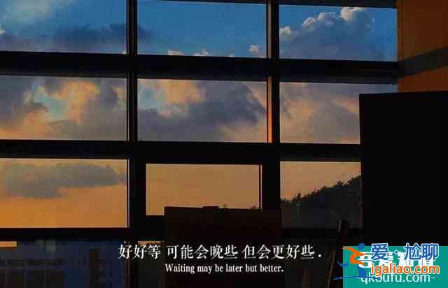 即便二十不獲，也要二十不惑？