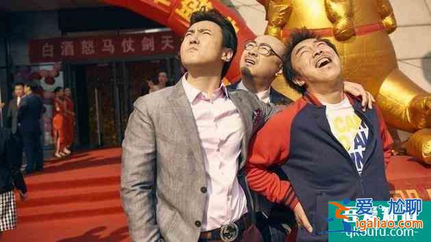 寧浩張一白《時間之外》來襲，沈騰楊采玨領銜，徐崢雷佳音加盟？