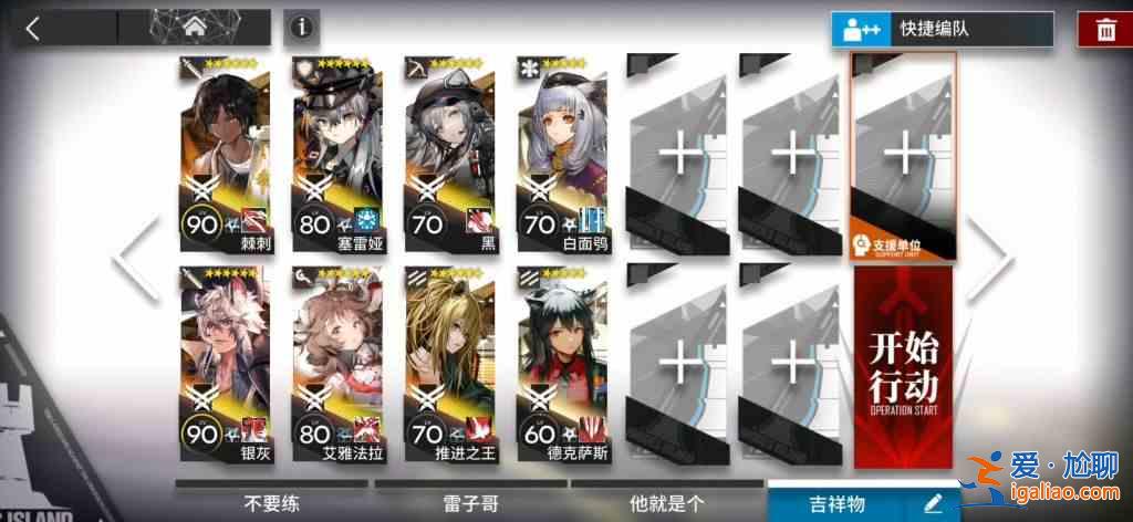 明日方舟WD？