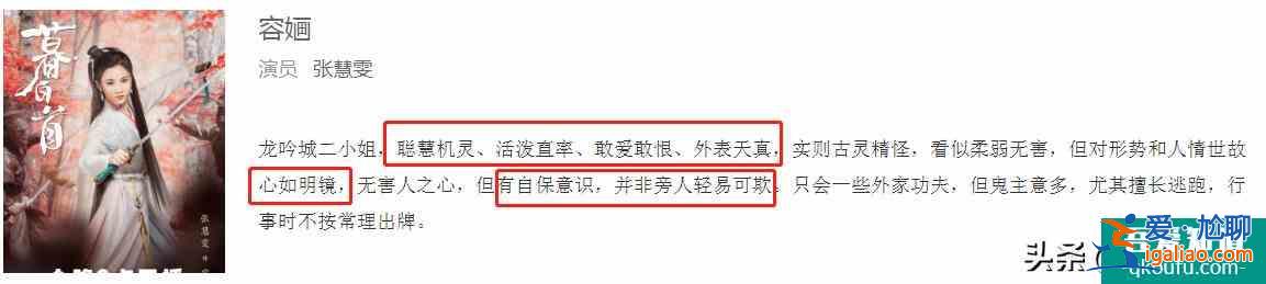 《暮白首》張慧雯不被認可收視差；《漂亮書生》宋威龍顏值降口碑？