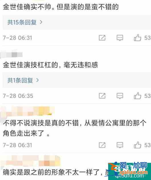 《河神2》殺青，最后真兇終水落石出，只為復仇是否值得如此行事？
