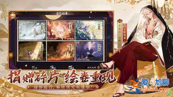 陰陽師櫻月相邀什么時候開放？櫻月相邀活動開啟時間分享？