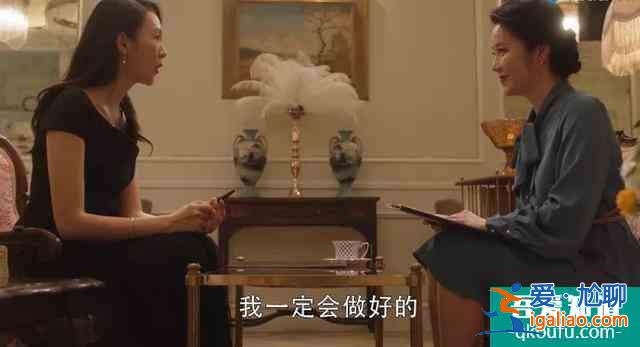 《三十而已》被太太圈套路300萬的顧佳，究竟錯(cuò)在哪里？？