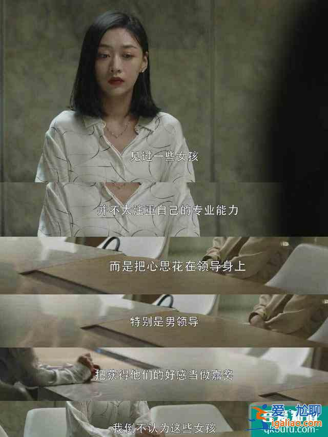 《三十而已》：被冷暴力，被小三，遭背叛，30歲的女人還有出路嗎？