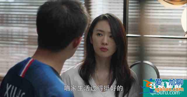 《三十而已》編劇：我沒有想寫渣男？