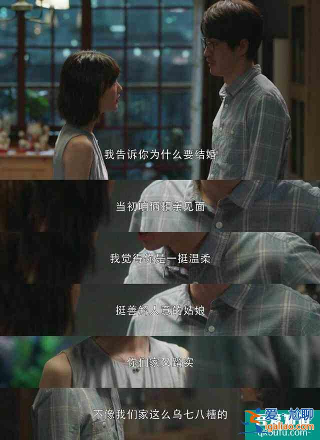 《三十而已》：被冷暴力，被小三，遭背叛，30歲的女人還有出路嗎？