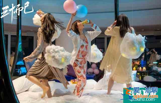 《三十而已》三十歲女性的定位與狀態,是自我價值審視的魅力呈現? 《三十而已》三十歲女性的定位與狀態,是自我價值審視的魅力呈現?