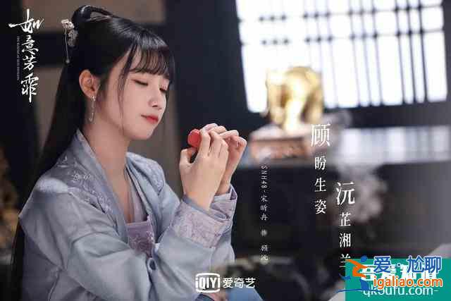 鞠婧祎《如意芳霏》也要播了，與老搭檔再度合作，配角陣容強大？