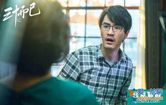 《三十而已》：被冷暴力，被小三，遭背叛，30歲的女人還有出路嗎？