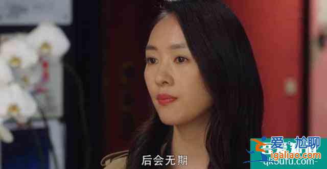 《三十而已》被太太圈套路300萬的顧佳，究竟錯(cuò)在哪里？？