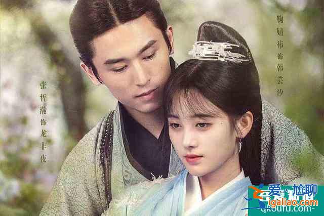張哲瀚新劇《如意芳霏》將襲，化身傲嬌王爺，甜寵戀曲令人期待？