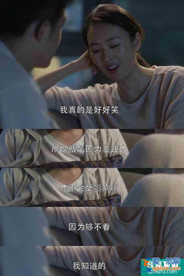 《三十而已》：被冷暴力，被小三，遭背叛，30歲的女人還有出路嗎？
