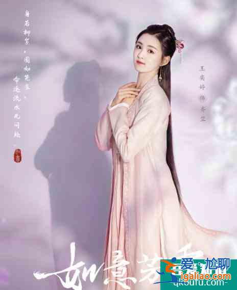 《如意芳霏》發單人海報，鞠婧祎五官修到認不出，許佳琪成最美？