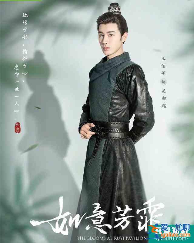 鞠婧祎《如意芳霏》也要播了，與老搭檔再度合作，配角陣容強大？