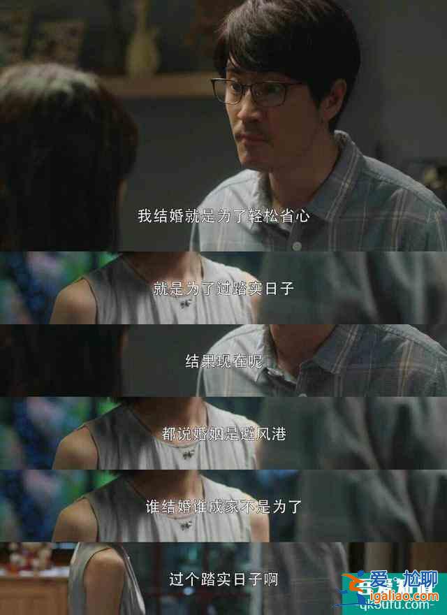 《三十而已》：被冷暴力，被小三，遭背叛，30歲的女人還有出路嗎？