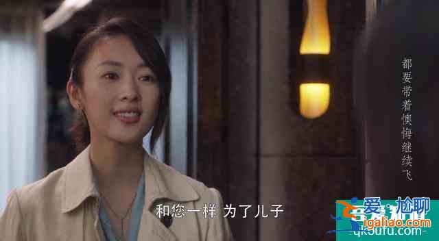 《三十而已》編劇：我沒有想寫渣男？