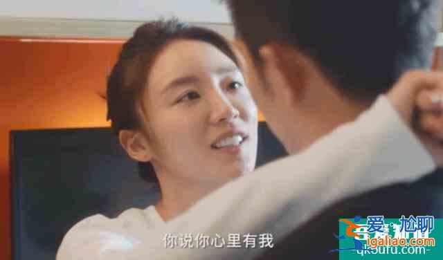 《三十而已》好男人出現(xiàn)，王自健拯救王漫妮，顧佳遇上帥氣咖啡師？