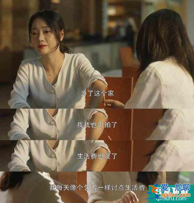 《三十而已》：被冷暴力，被小三，遭背叛，30歲的女人還有出路嗎？