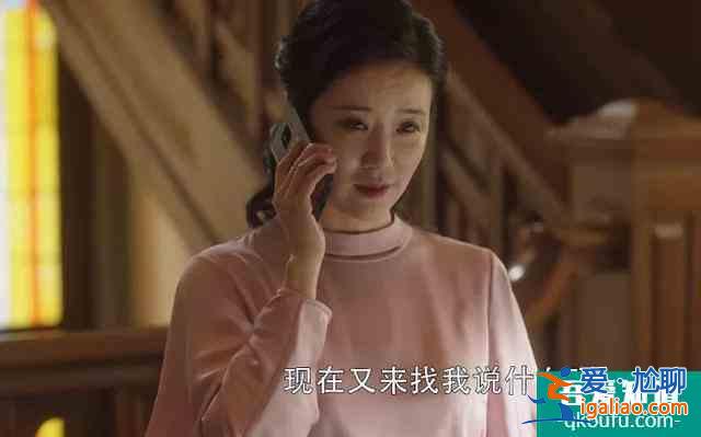《三十而已》被太太圈套路300萬的顧佳，究竟錯(cuò)在哪里？？