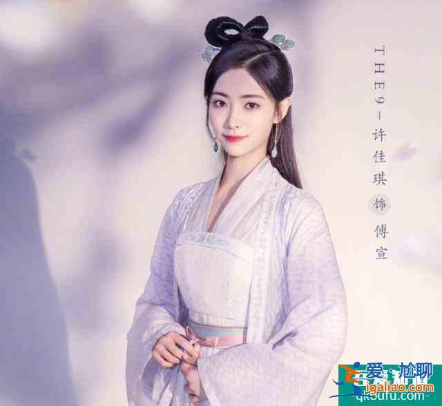 《如意芳霏》陣容，鞠婧祎擔任女主，見到《青2》老熟人我追定了？