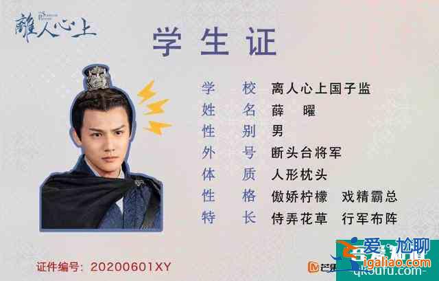 轉發 微博 Qzone 微信 鄭業成《離人心上》來襲,冷面將軍和失眠公? 轉發 微博 Qzone 微信 鄭業成《離人心上》來襲,冷面將軍和失眠公?