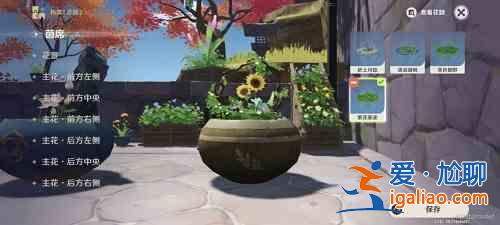 原神花題四【斜枝宛虹,繪染斑彩】怎么玩?【斜枝宛虹,繪染斑彩】插花流程分享? 原神花題四【斜枝宛虹,繪染斑彩】怎么玩?【斜枝宛虹,繪染斑彩】插花流程分享?