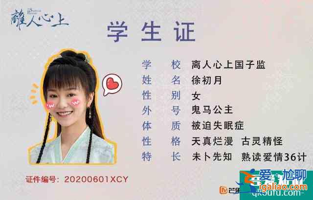 轉發 微博 Qzone 微信 鄭業成《離人心上》來襲,冷面將軍和失眠公? 轉發 微博 Qzone 微信 鄭業成《離人心上》來襲,冷面將軍和失眠公?