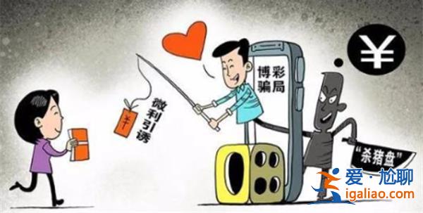 彩票穩賺計劃qq群是什么？（揭秘最新彩票計劃群賺錢套路）[穩賺計劃]？