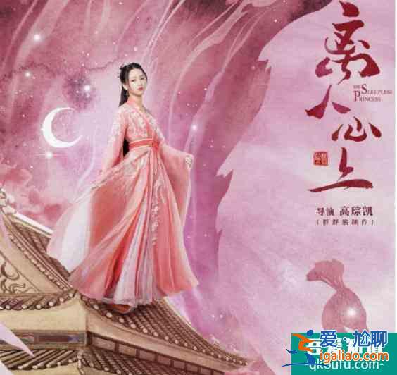 轉發 微博 Qzone 微信 鄭業成《離人心上》來襲,冷面將軍和失眠公? 轉發 微博 Qzone 微信 鄭業成《離人心上》來襲,冷面將軍和失眠公?