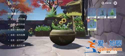 原神花題四【斜枝宛虹,繪染斑彩】怎么玩?【斜枝宛虹,繪染斑彩】插花流程分享? 原神花題四【斜枝宛虹,繪染斑彩】怎么玩?【斜枝宛虹,繪染斑彩】插花流程分享?