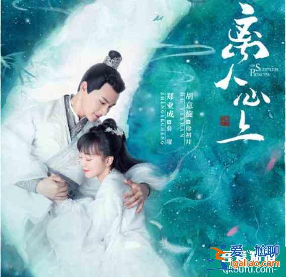 轉發 微博 Qzone 微信 鄭業成《離人心上》來襲,冷面將軍和失眠公? 轉發 微博 Qzone 微信 鄭業成《離人心上》來襲,冷面將軍和失眠公?