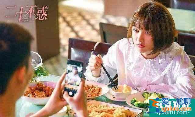 《二十不惑》友情向：你的身邊，是否也有這樣四個女孩？？