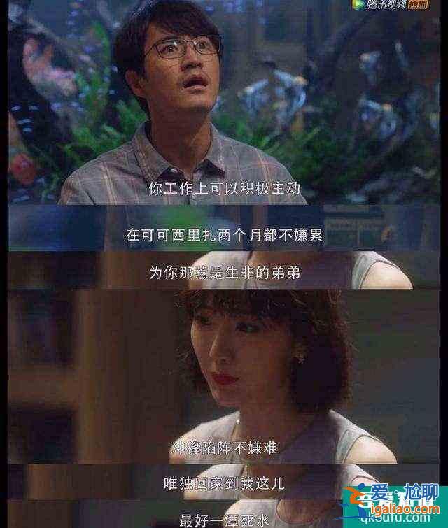 《三十而已》合租式婚姻，反應現實生活，做到7要7不要一點都不難？