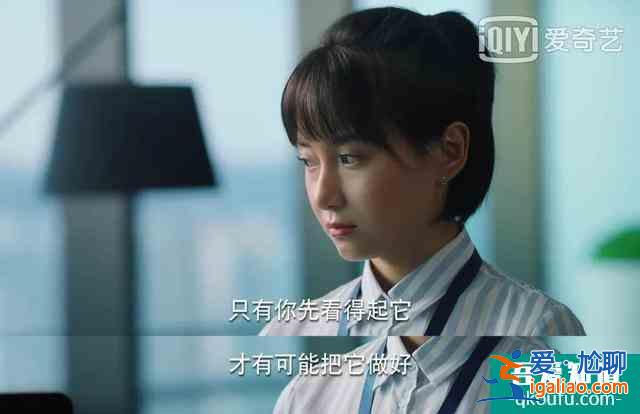 跟著《二十不惑》學習職場生存法則，4招搞定90%職場問題？